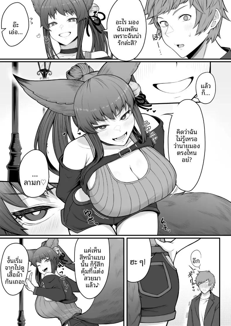 Doujin-Lc- อ่าน โดจิน มังฮวา เกาหลี ญี่ปุ่น จีน แปลไทย การผสมพันธุ์ในช่วงฤดูสัด (Gollizo) (Granblue Fantasy) ตอนที่ 1 2 3 4 5 6 7 8 9 10 11 12 13 14 ฟรี ไม่มีโฆษณา อ่าน โดจิน Manhwa เกาหลี ญี่ปุ่น จีน เรามีครบ คัดมาให้เน้นๆ โดจิน 18+ รับประกันความฟินโดย  Doujin Lc