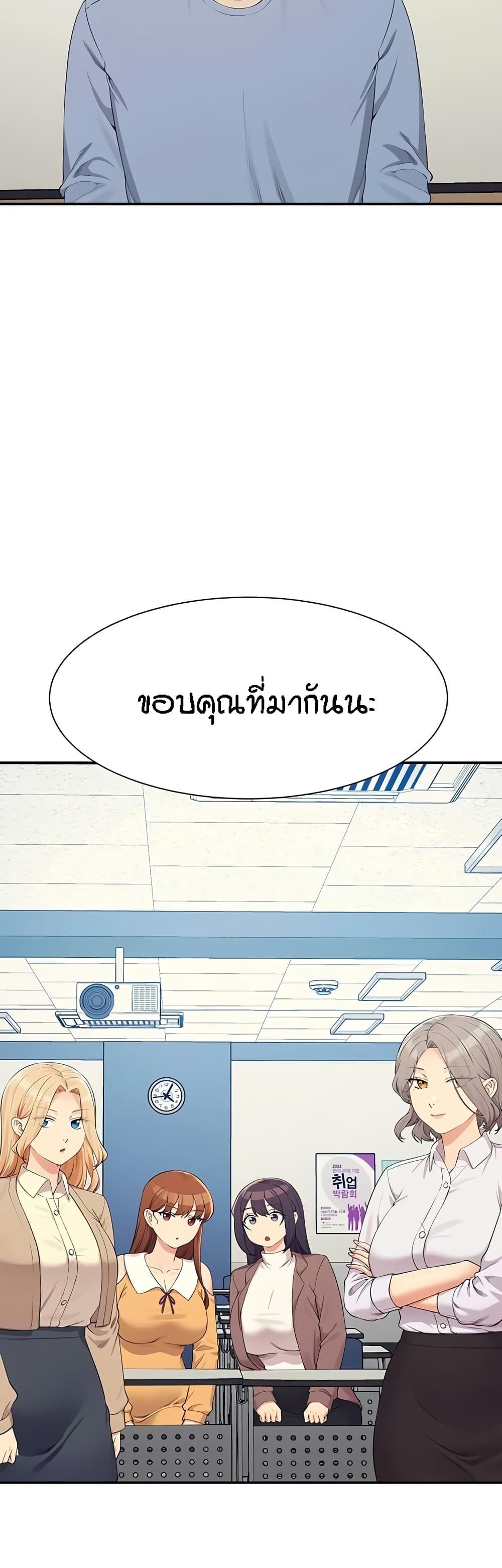 Doujin-Lc- อ่าน โดจิน มังฮวา เกาหลี ญี่ปุ่น จีน แปลไทย Is There No Goddess in My College ตอนที่ 1 2 3 4 5 6 7 8 9 10 11 12 13 14 ฟรี ไม่มีโฆษณา อ่าน โดจิน Manhwa เกาหลี ญี่ปุ่น จีน เรามีครบ คัดมาให้เน้นๆ โดจิน 18+ รับประกันความฟินโดย  Doujin Lc