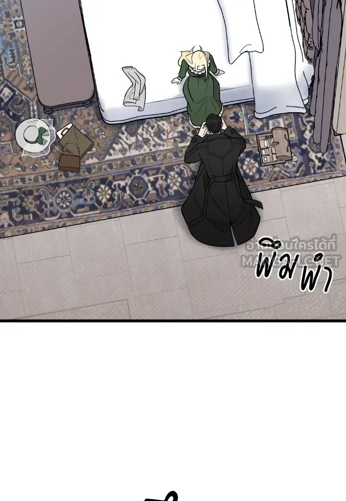 จำเลยหัวใจ ตอนที่ 7 รูปที่ 129