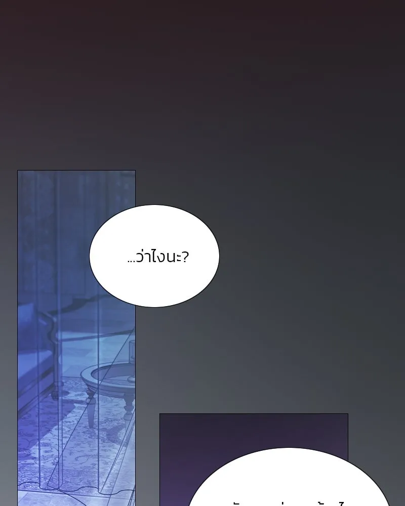 เซเรน่า ตอนที่ 101 รูปที่ 41