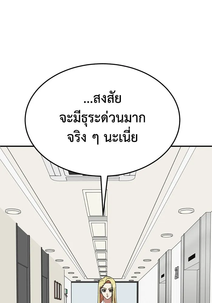 ช่วยเปลี่ยนฉันที ตอนที่ 318. ซีซัน 3 ฮยอนยอจู 13 รูปที่ 41