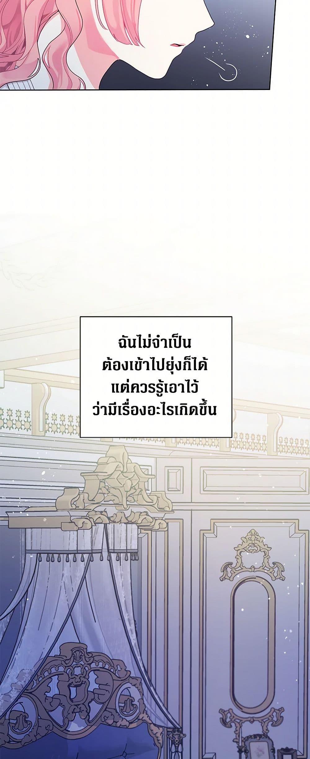 Manga-lc-com อ่านมังงะ อ่านการ์ตูน ออนไลน์ ฟรี The Archvillain’s Daughter-in-Law ตอนที่ 1 2 3 4 5 6 7 8 9 10 11 12 13 14 ฟรี ไม่มีโฆษณา Manga-lc - อ่าน มังงะ อ่าน การ์ตูน ออนไลน์ อ่านมังงะ ฟรี