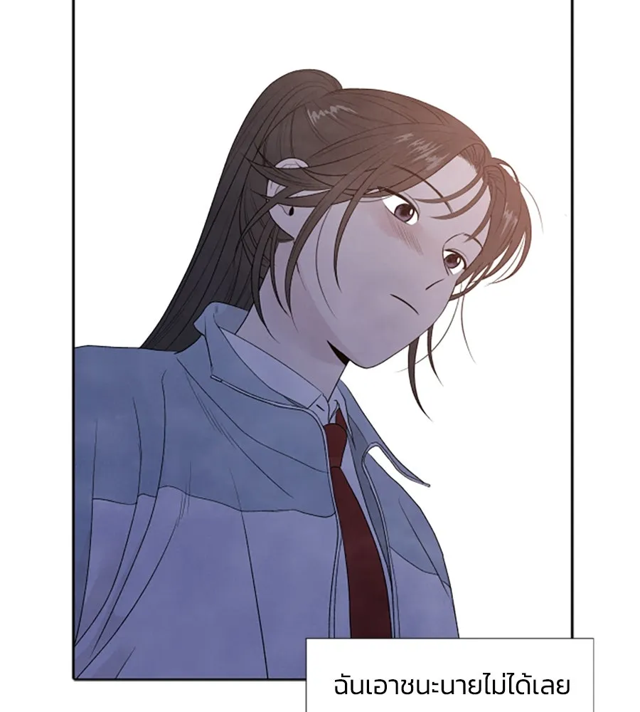เหตุผลของคนไม่อยากอยู่ ตอนที่ 8 รูปที่ 52
