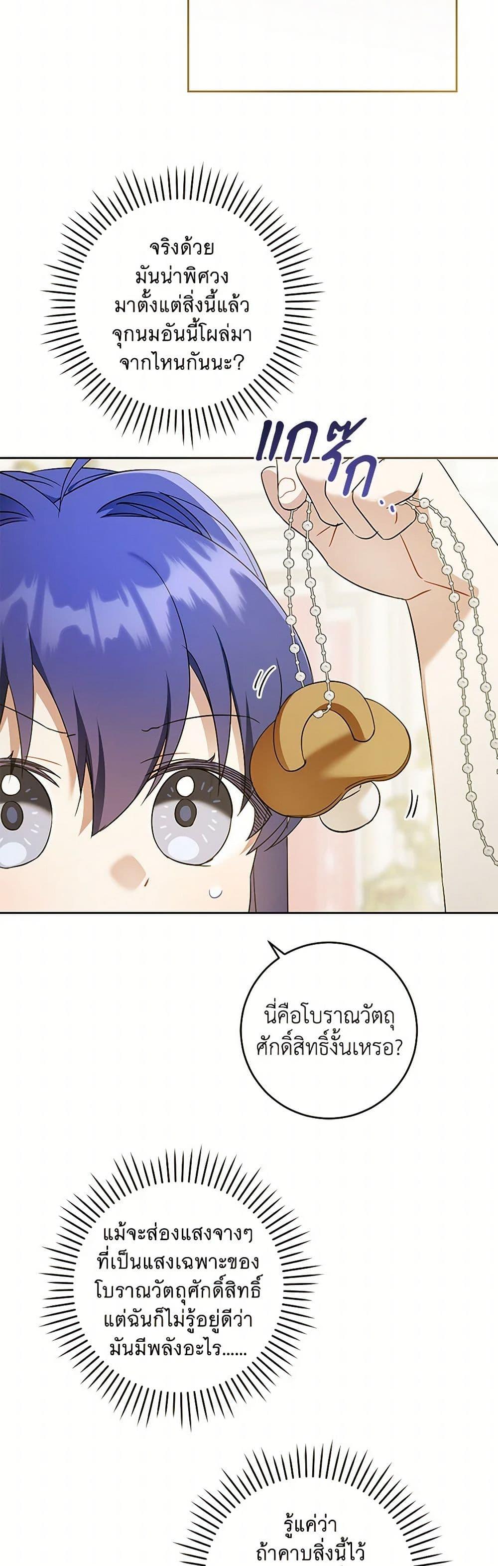 Manga-lc-com อ่านมังงะ อ่านการ์ตูน ออนไลน์ ฟรี Please Give Me the Pacifier ตอนที่ 1 2 3 4 5 6 7 8 9 10 11 12 13 14 ฟรี ไม่มีโฆษณา Manga-lc - อ่าน มังงะ อ่าน การ์ตูน ออนไลน์ อ่านมังงะ ฟรี