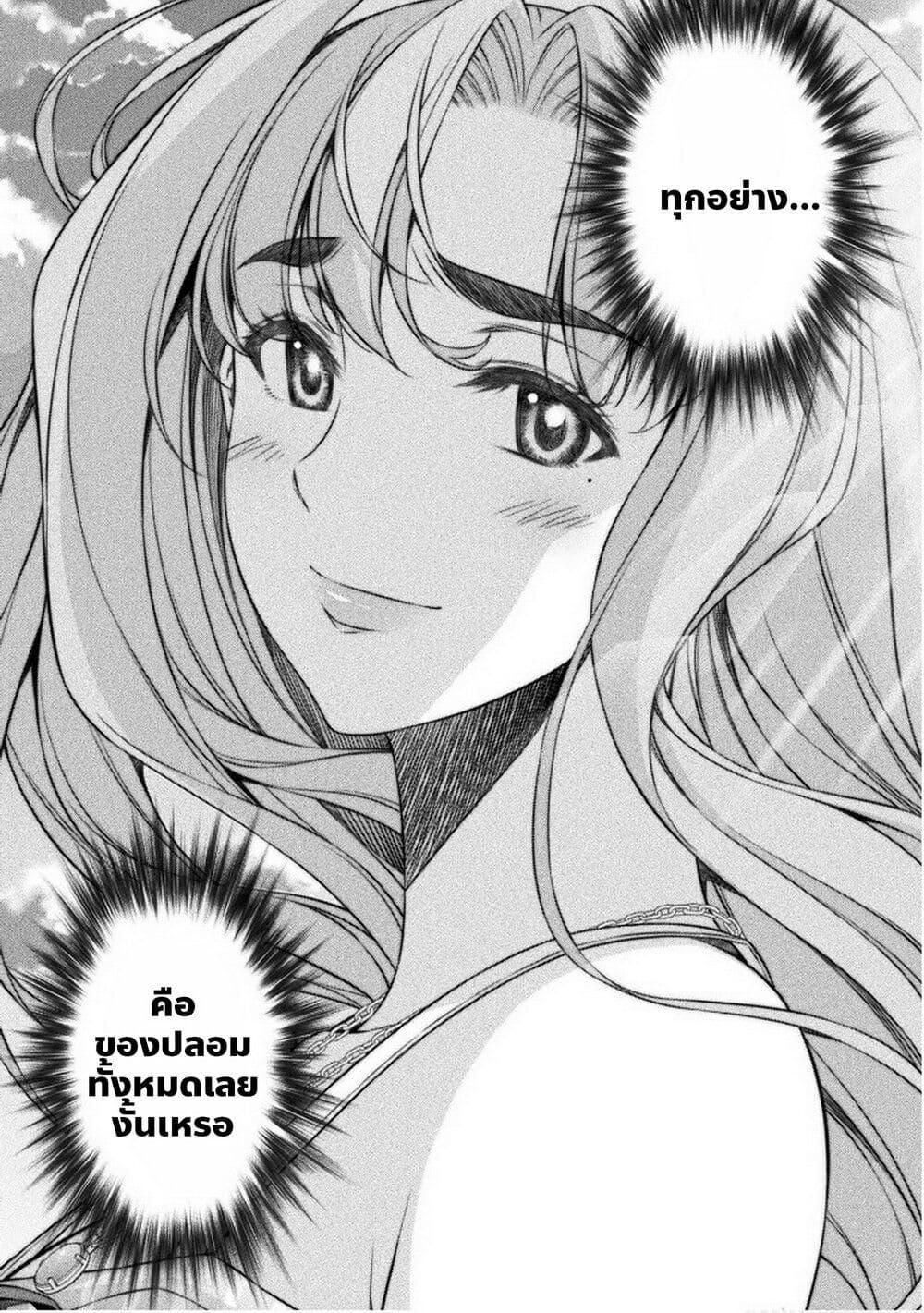 Manga-lc-com อ่านมังงะ อ่านการ์ตูน ออนไลน์ ฟรี JK kara Yarinaosu Silver Plan ตอนที่ 1 2 3 4 5 6 7 8 9 10 11 12 13 14 ฟรี ไม่มีโฆษณา Manga-lc - อ่าน มังงะ อ่าน การ์ตูน ออนไลน์ อ่านมังงะ ฟรี