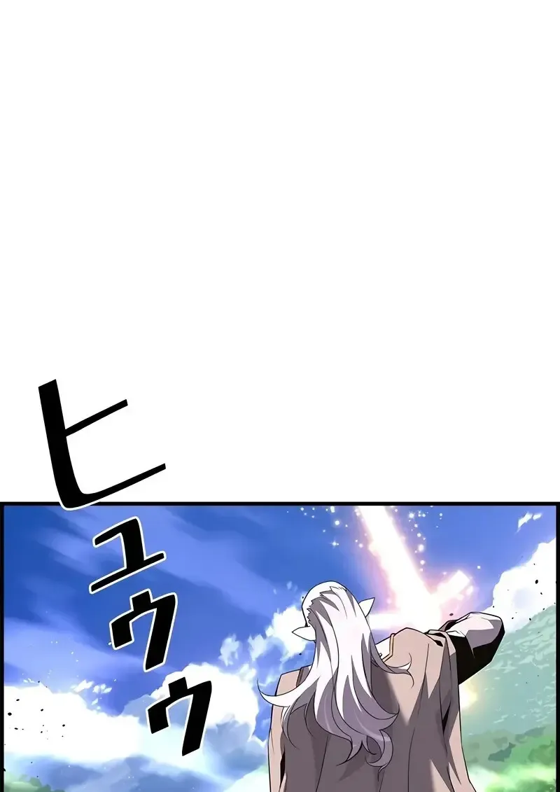 Necromancer_s Evolutionary Traits ตอนที่ ตอนที่ 95 รูปที่ 18