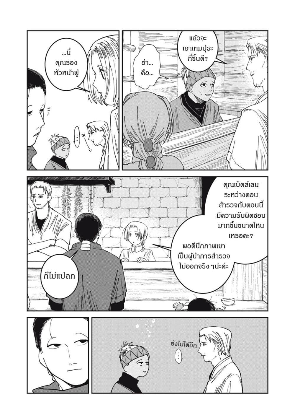 Manga-lc-com อ่านมังงะ อ่านการ์ตูน ออนไลน์ ฟรี Isekai Henkyo Meshi ตอนที่ 1 2 3 4 5 6 7 8 9 10 11 12 13 14 ฟรี ไม่มีโฆษณา Manga-lc - อ่าน มังงะ อ่าน การ์ตูน ออนไลน์ อ่านมังงะ ฟรี