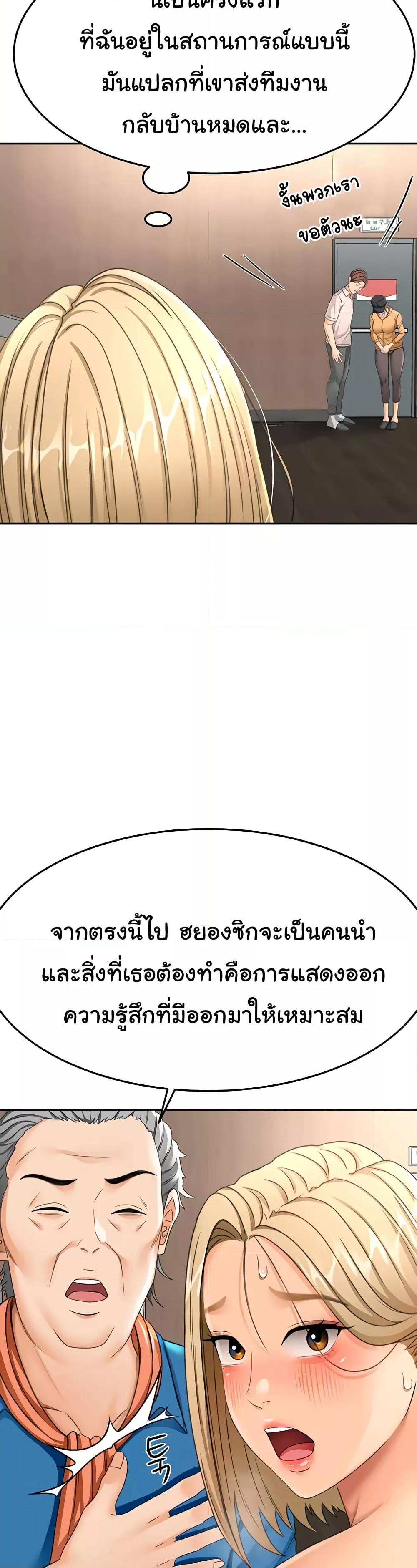 Doujin-Lc- อ่าน โดจิน มังฮวา เกาหลี ญี่ปุ่น จีน แปลไทย Rooftop Sex King ตอนที่ 1 2 3 4 5 6 7 8 9 10 11 12 13 14 ฟรี ไม่มีโฆษณา อ่าน โดจิน Manhwa เกาหลี ญี่ปุ่น จีน เรามีครบ คัดมาให้เน้นๆ โดจิน 18+ รับประกันความฟินโดย  Doujin Lc