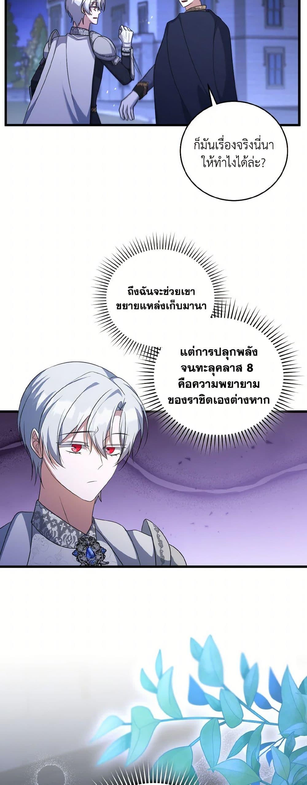 Manga-lc-com อ่านมังงะ อ่านการ์ตูน ออนไลน์ ฟรี I Plan To Become The Master Of A Stolen Family ตอนที่ 1 2 3 4 5 6 7 8 9 10 11 12 13 14 ฟรี ไม่มีโฆษณา Manga-lc - อ่าน มังงะ อ่าน การ์ตูน ออนไลน์ อ่านมังงะ ฟรี