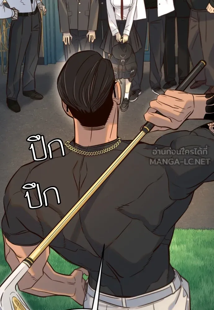 พริบตาเปลี่ยนโลก ตอนที่ 4 รูปที่ 105
