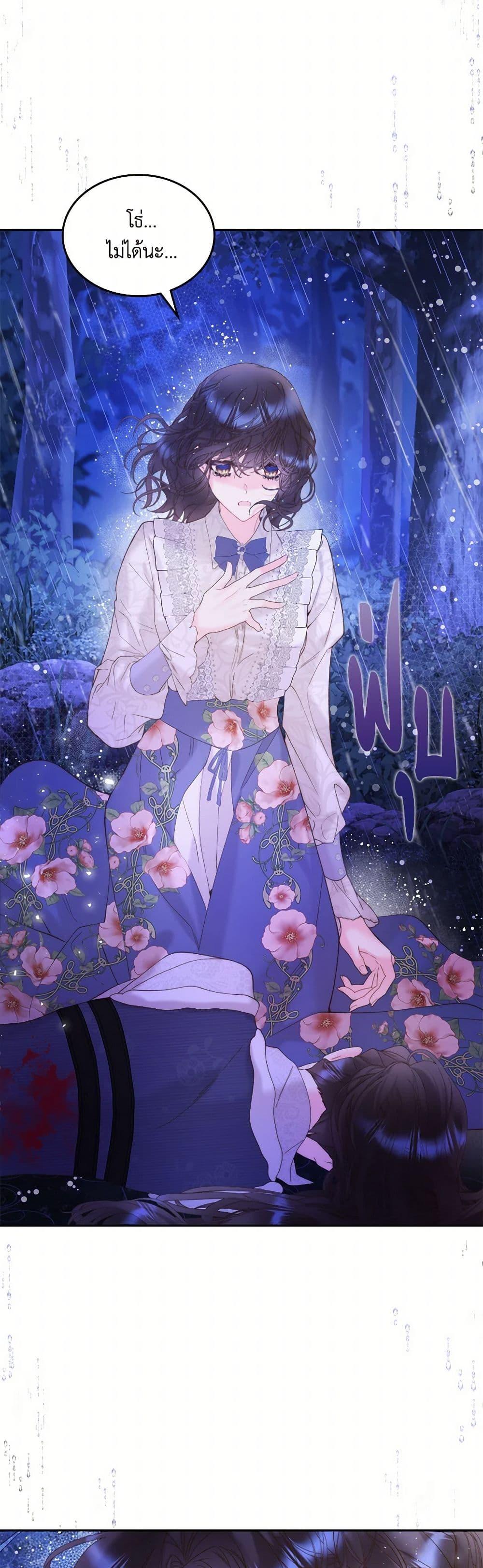 Manga-lc-com อ่านมังงะ อ่านการ์ตูน ออนไลน์ ฟรี Beatrice ตอนที่ 1 2 3 4 5 6 7 8 9 10 11 12 13 14 ฟรี ไม่มีโฆษณา Manga-lc - อ่าน มังงะ อ่าน การ์ตูน ออนไลน์ อ่านมังงะ ฟรี