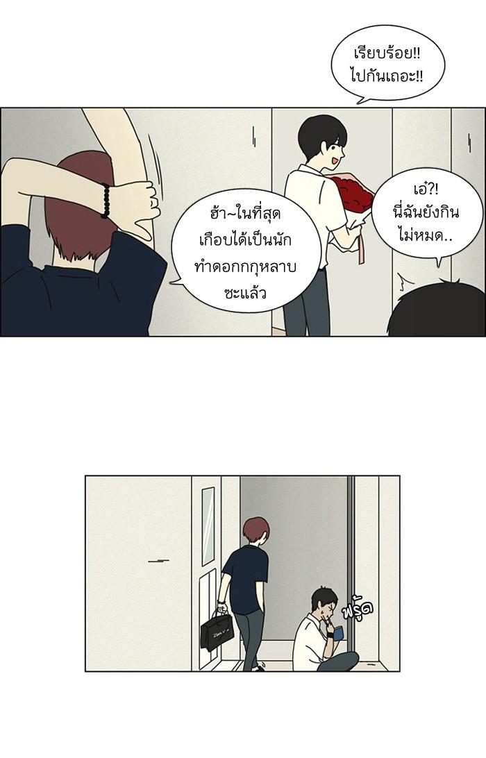 Manga-lc-com อ่านมังงะ อ่านการ์ตูน ออนไลน์ ฟรี Love Revolution รักนี้ต้องปฏิวัติ ตอนที่ 1 2 3 4 5 6 7 8 9 10 11 12 13 14 ฟรี ไม่มีโฆษณา Manga-lc - อ่าน มังงะ อ่าน การ์ตูน ออนไลน์ อ่านมังงะ ฟรี