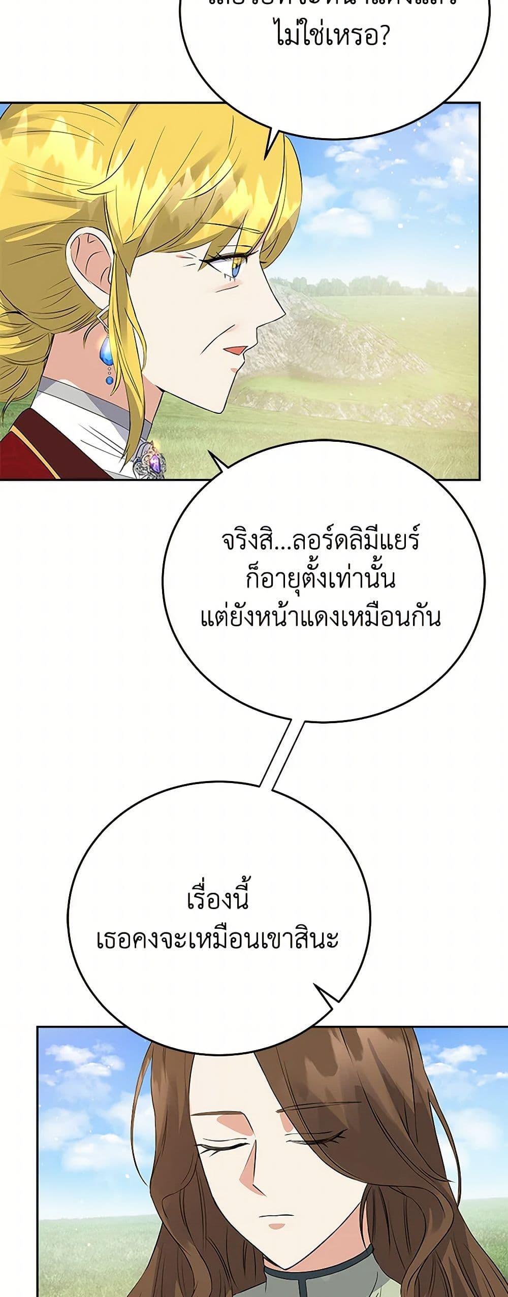 Manga-lc-com อ่านมังงะ อ่านการ์ตูน ออนไลน์ ฟรี The Villainess Once Said ตอนที่ 1 2 3 4 5 6 7 8 9 10 11 12 13 14 ฟรี ไม่มีโฆษณา Manga-lc - อ่าน มังงะ อ่าน การ์ตูน ออนไลน์ อ่านมังงะ ฟรี