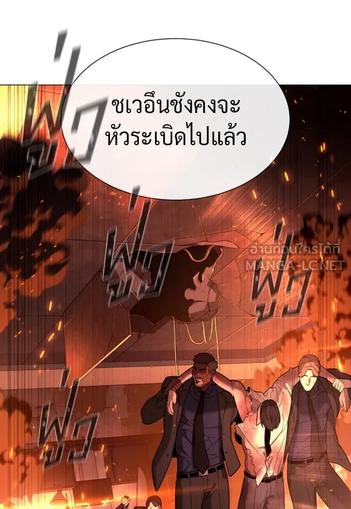 นักฆ่าย้อนวัย ตอนที่ 45 รูปที่ 15