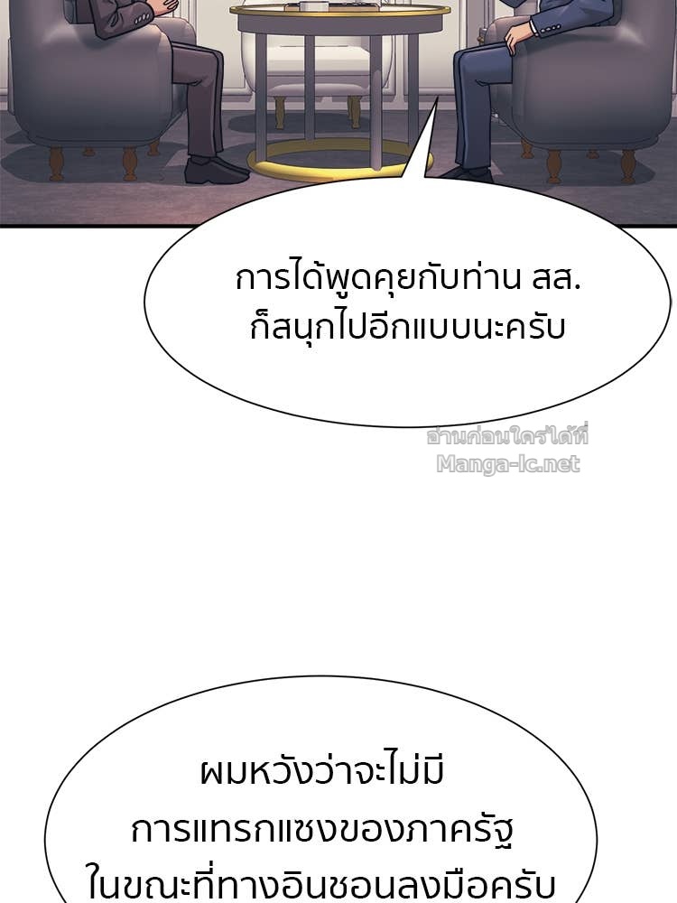Doujin-Lc- อ่าน โดจิน มังฮวา เกาหลี ญี่ปุ่น จีน แปลไทย โคตรแกร่ง ตอนที่ 1 2 3 4 5 6 7 8 9 10 11 12 13 14 ฟรี ไม่มีโฆษณา อ่าน โดจิน Manhwa เกาหลี ญี่ปุ่น จีน เรามีครบ คัดมาให้เน้นๆ โดจิน 18+ รับประกันความฟินโดย Doujin Lc
