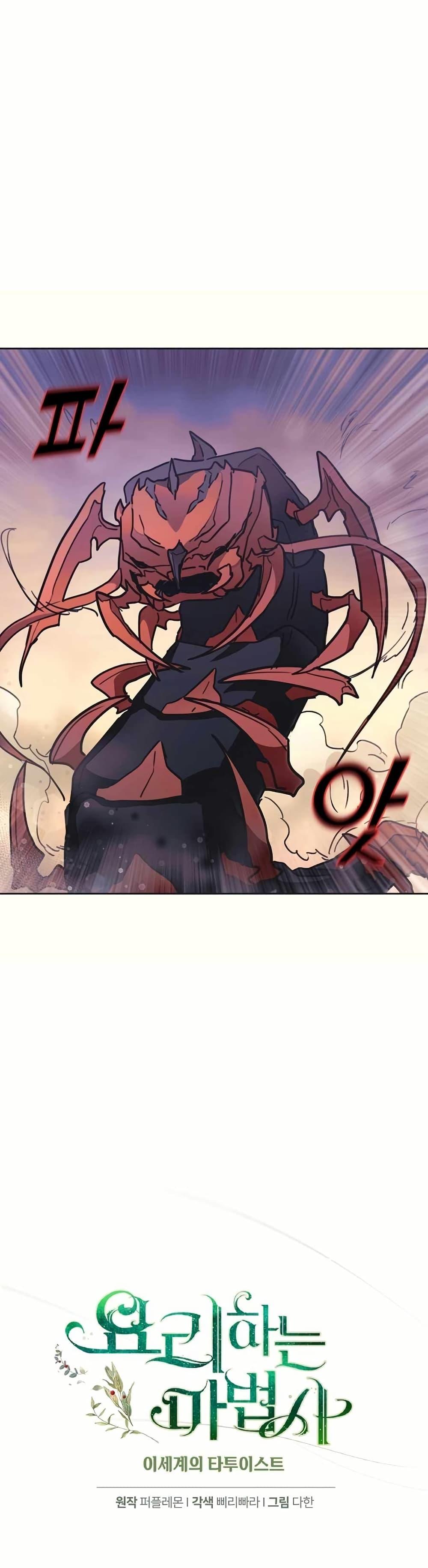 Manga-lc-com อ่านมังงะ อ่านการ์ตูน ออนไลน์ ฟรี Cooking Wizard ตอนที่ 1 2 3 4 5 6 7 8 9 10 11 12 13 14 ฟรี ไม่มีโฆษณา Manga-lc - อ่าน มังงะ อ่าน การ์ตูน ออนไลน์ อ่านมังงะ ฟรี