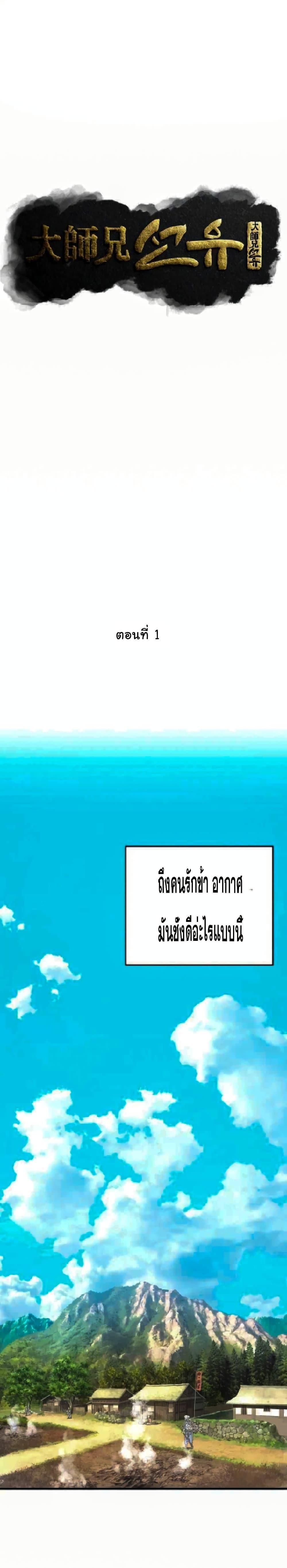 Manga-lc-com อ่านมังงะ อ่านการ์ตูน ออนไลน์ ฟรี Sunyu of the Shadowless ตอนที่ 1 2 3 4 5 6 7 8 9 10 11 12 13 14 ฟรี ไม่มีโฆษณา Manga-lc - อ่าน มังงะ อ่าน การ์ตูน ออนไลน์ อ่านมังงะ ฟรี