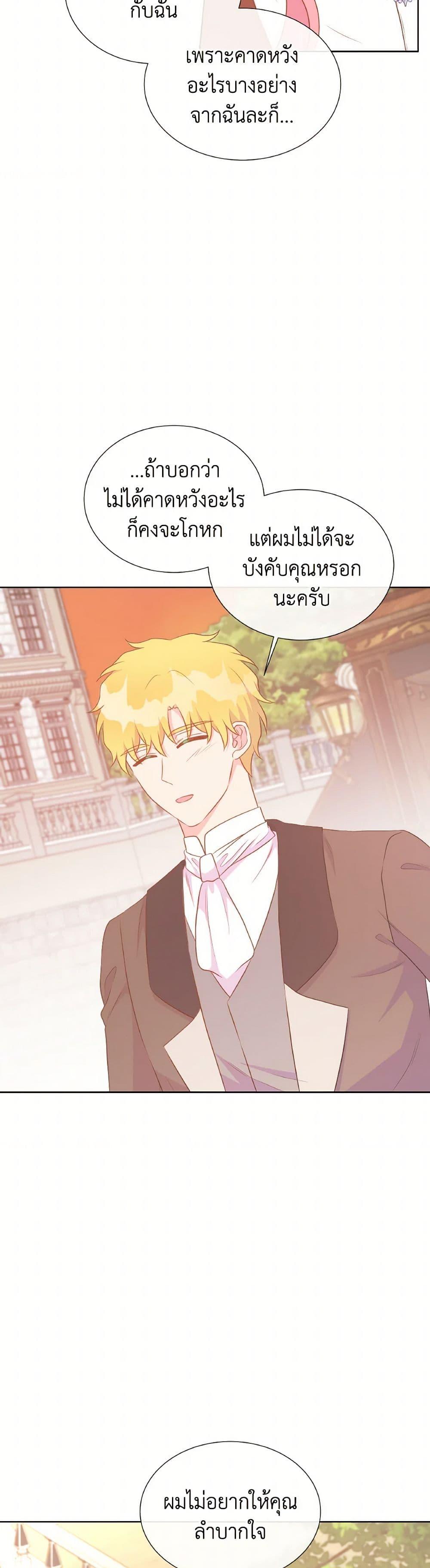 Manga-lc-com อ่านมังงะ อ่านการ์ตูน ออนไลน์ ฟรี Don’t Trust the Female Lead ตอนที่ 1 2 3 4 5 6 7 8 9 10 11 12 13 14 ฟรี ไม่มีโฆษณา Manga-lc - อ่าน มังงะ อ่าน การ์ตูน ออนไลน์ อ่านมังงะ ฟรี