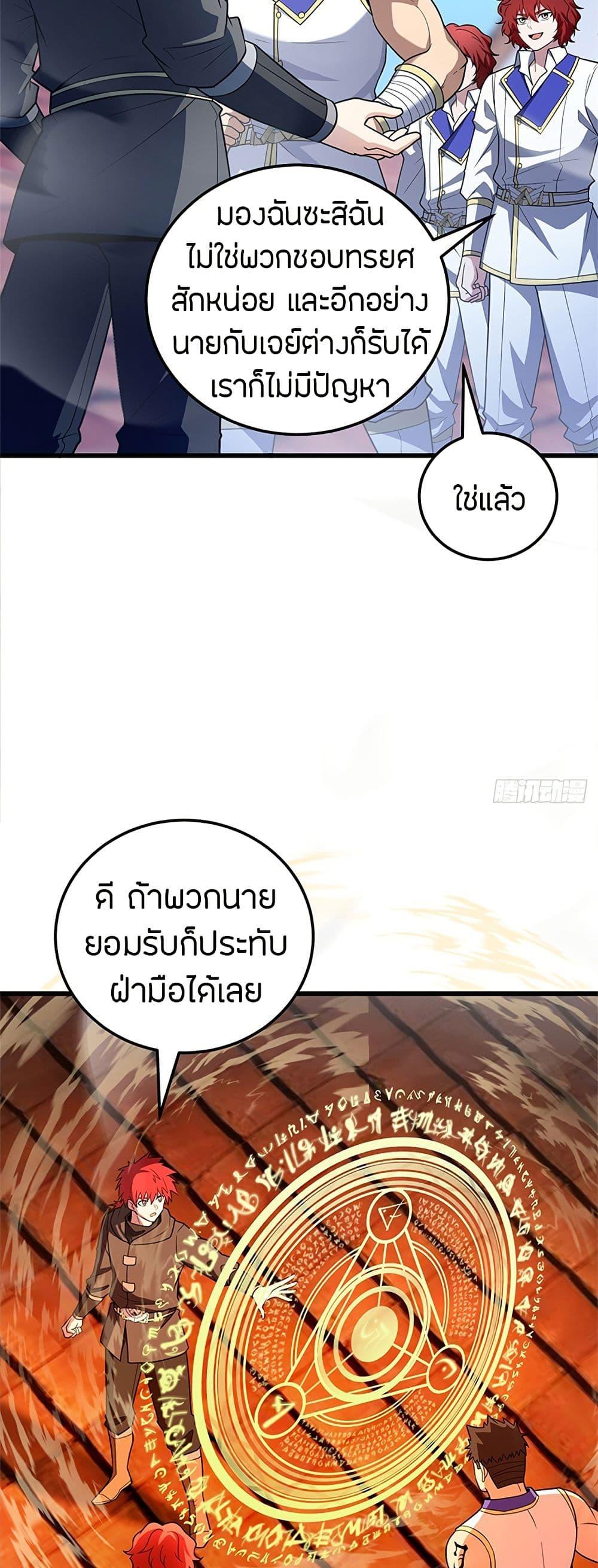 Manga-lc-com อ่านมังงะ อ่านการ์ตูน ออนไลน์ ฟรี My Dragon System ตอนที่ 1 2 3 4 5 6 7 8 9 10 11 12 13 14 ฟรี ไม่มีโฆษณา Manga-lc - อ่าน มังงะ อ่าน การ์ตูน ออนไลน์ อ่านมังงะ ฟรี