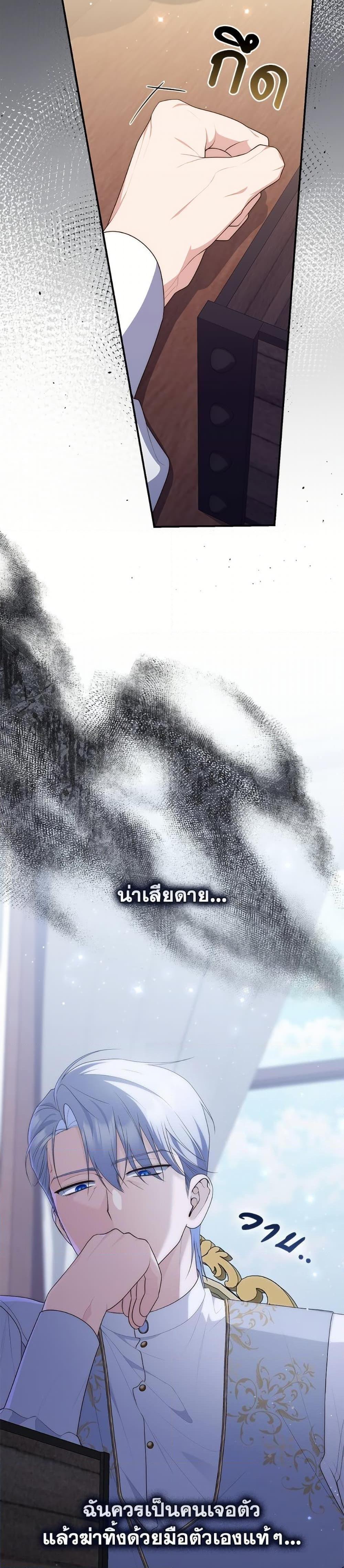 Manga-lc-com อ่านมังงะ อ่านการ์ตูน ออนไลน์ ฟรี A Princess Who Reads Fortune ตอนที่ 1 2 3 4 5 6 7 8 9 10 11 12 13 14 ฟรี ไม่มีโฆษณา Manga-lc - อ่าน มังงะ อ่าน การ์ตูน ออนไลน์ อ่านมังงะ ฟรี