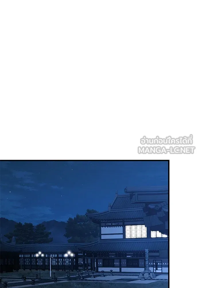 บันทึกรักลูกสาวเจ้าพ่อ ตอนที่ 25 รูปที่ 78