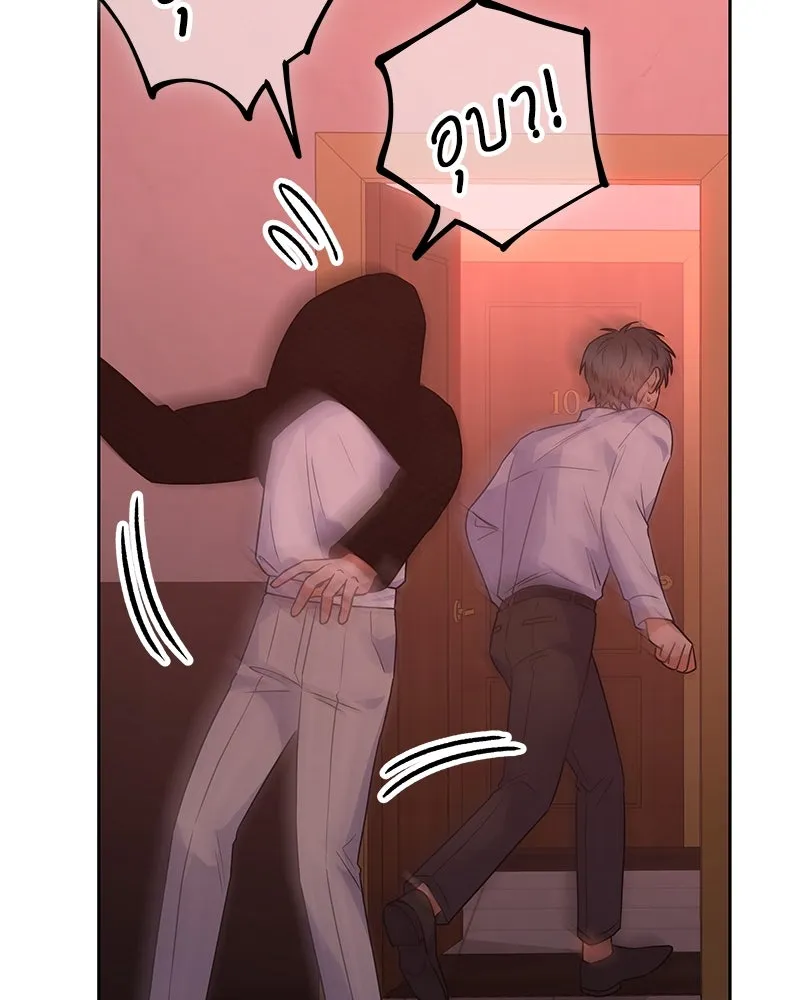 แด่ความเกลียดชัง ตอนที่ 39 รูปที่ 32