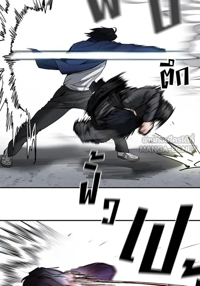 เลวฟาดเลว ตอนที่ 128 รูปที่ 102