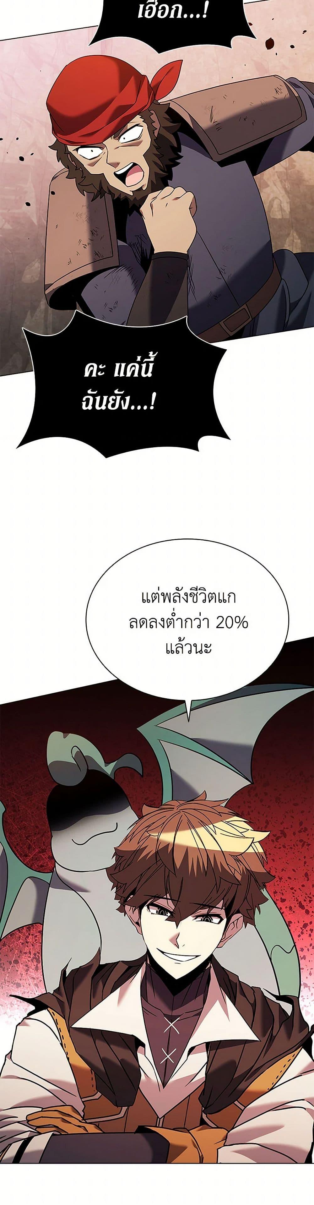 Manga-lc-com อ่านมังงะ อ่านการ์ตูน ออนไลน์ ฟรี Taming Master ตอนที่ 1 2 3 4 5 6 7 8 9 10 11 12 13 14 ฟรี ไม่มีโฆษณา Manga-lc - อ่าน มังงะ อ่าน การ์ตูน ออนไลน์ อ่านมังงะ ฟรี