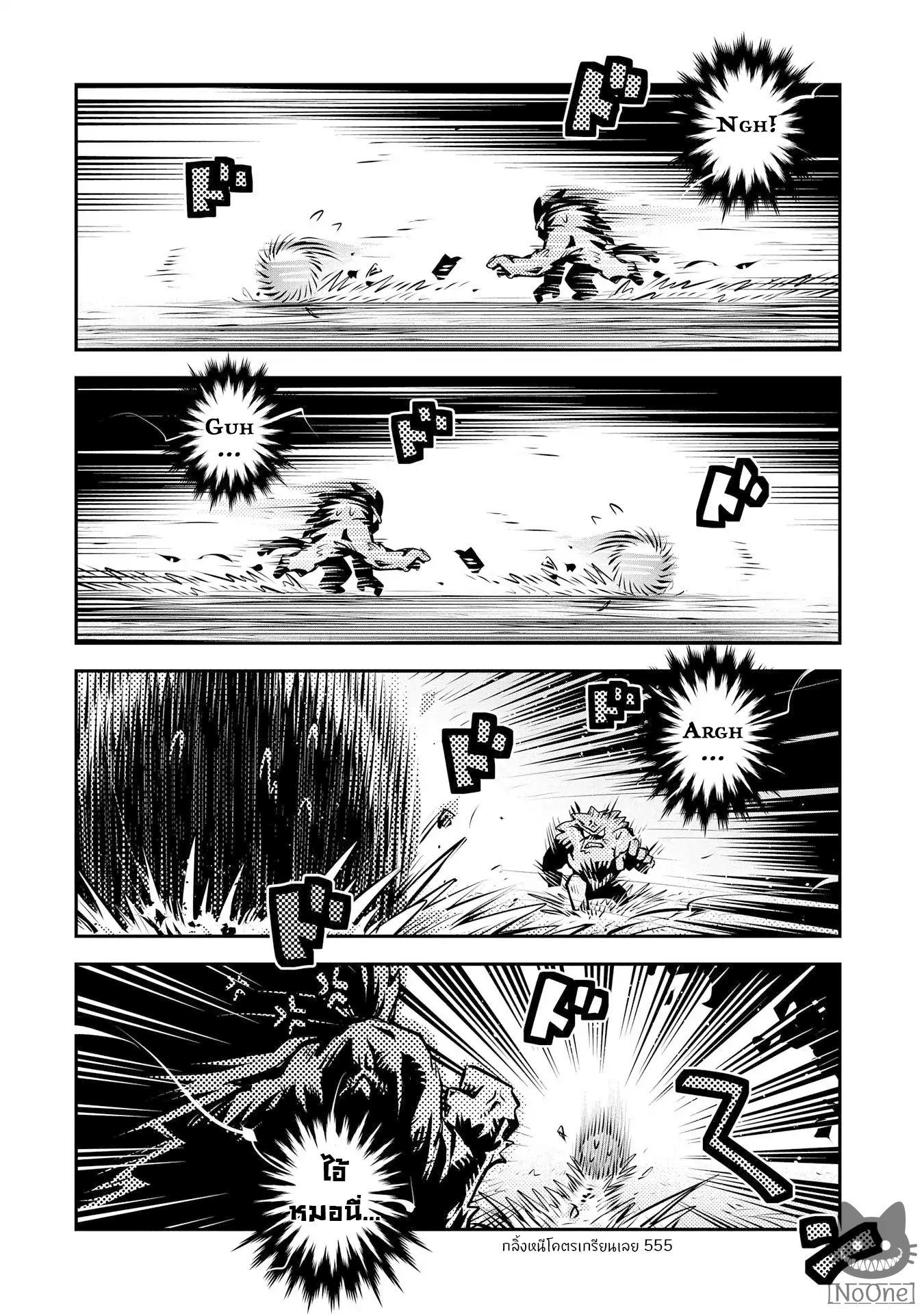 Manga-lc-com อ่านมังงะ อ่านการ์ตูน ออนไลน์ ฟรี Tensei Shitara Dragon no Tamago Datta – Saikyou Igai Mezasa Nee ตอนที่ 1 2 3 4 5 6 7 8 9 10 11 12 13 14 ฟรี ไม่มีโฆษณา Manga-lc - อ่าน มังงะ อ่าน การ์ตูน ออนไลน์ อ่านมังงะ ฟรี