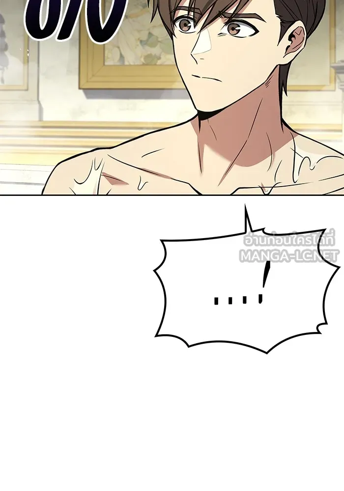 ครัวจอมเวท ตอนที่ 65 รูปที่ 120