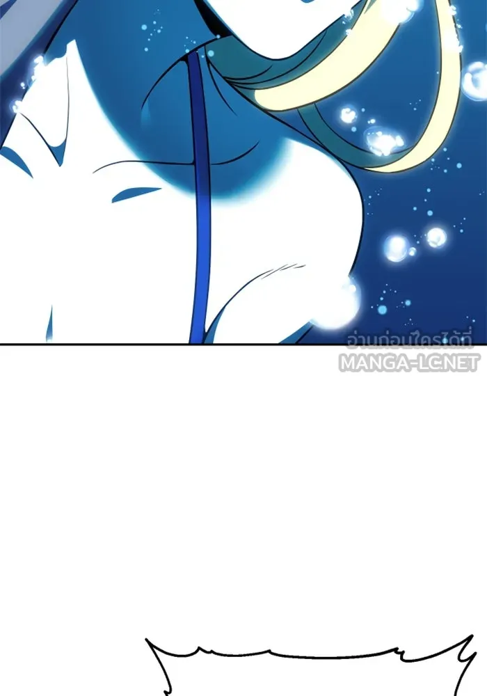 อดีตบอสหอคอย ตอนที่ 7 รูปที่ 9