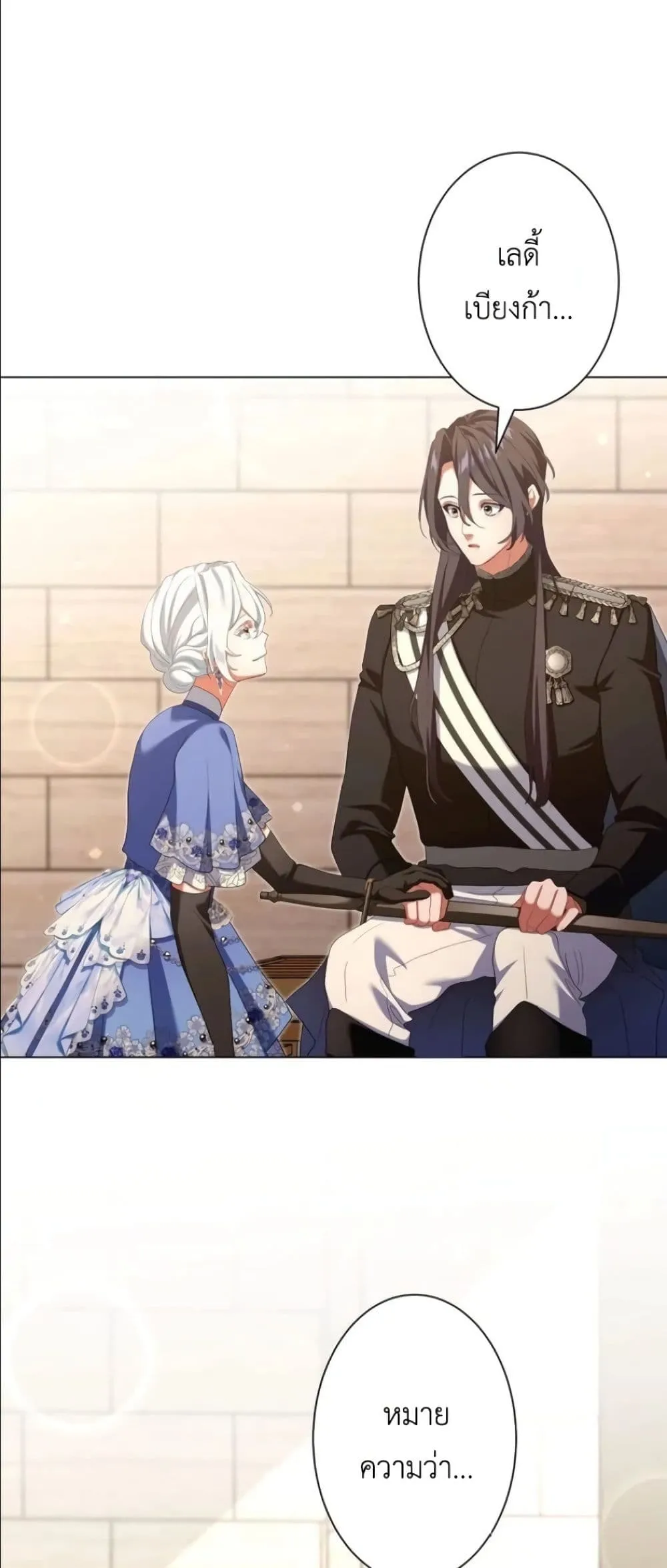 Manga-lc-com อ่านมังงะ อ่านการ์ตูน ออนไลน์ ฟรี Behold The Perfect Villainess ตอนที่ 1 2 3 4 5 6 7 8 9 10 11 12 13 14 ฟรี ไม่มีโฆษณา Manga-lc - อ่าน มังงะ อ่าน การ์ตูน ออนไลน์ อ่านมังงะ ฟรี