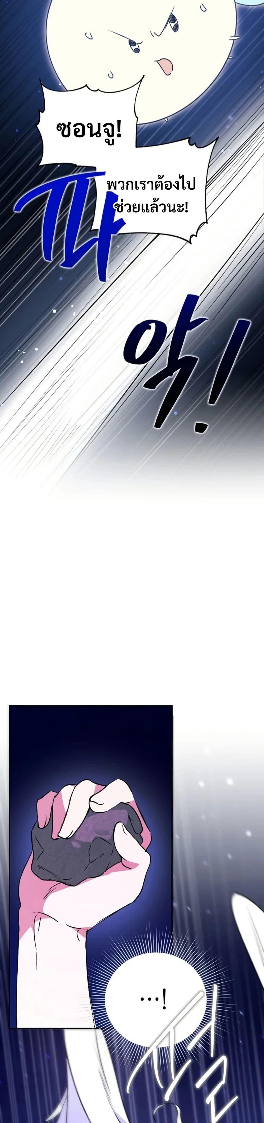 Manga-lc-com อ่านมังงะ อ่านการ์ตูน ออนไลน์ ฟรี Steal from the Devil’s Pocket ตอนที่ 1 2 3 4 5 6 7 8 9 10 11 12 13 14 ฟรี ไม่มีโฆษณา Manga-lc - อ่าน มังงะ อ่าน การ์ตูน ออนไลน์ อ่านมังงะ ฟรี