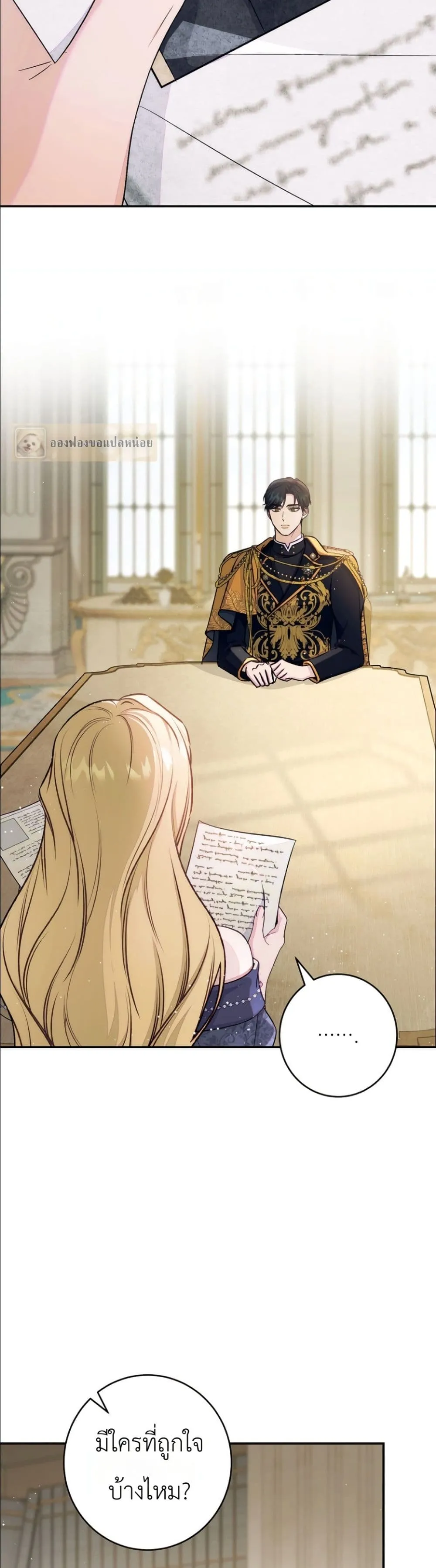 Manga-lc-com อ่านมังงะ อ่านการ์ตูน ออนไลน์ ฟรี Dating the Emperor in Secret, but I Don’t Know About It ตอนที่ 1 2 3 4 5 6 7 8 9 10 11 12 13 14 ฟรี ไม่มีโฆษณา Manga-lc - อ่าน มังงะ อ่าน การ์ตูน ออนไลน์ อ่านมังงะ ฟรี