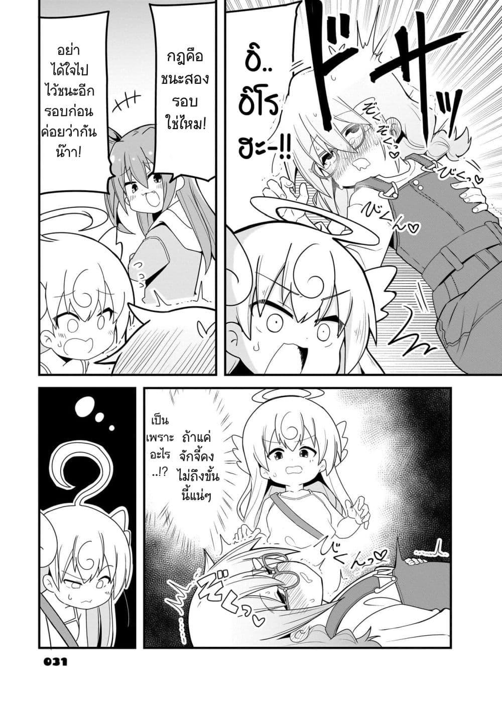 Manga-lc-com อ่านมังงะ อ่านการ์ตูน ออนไลน์ ฟรี 11 is Prime ตอนที่ 1 2 3 4 5 6 7 8 9 10 11 12 13 14 ฟรี ไม่มีโฆษณา Manga-lc - อ่าน มังงะ อ่าน การ์ตูน ออนไลน์ อ่านมังงะ ฟรี