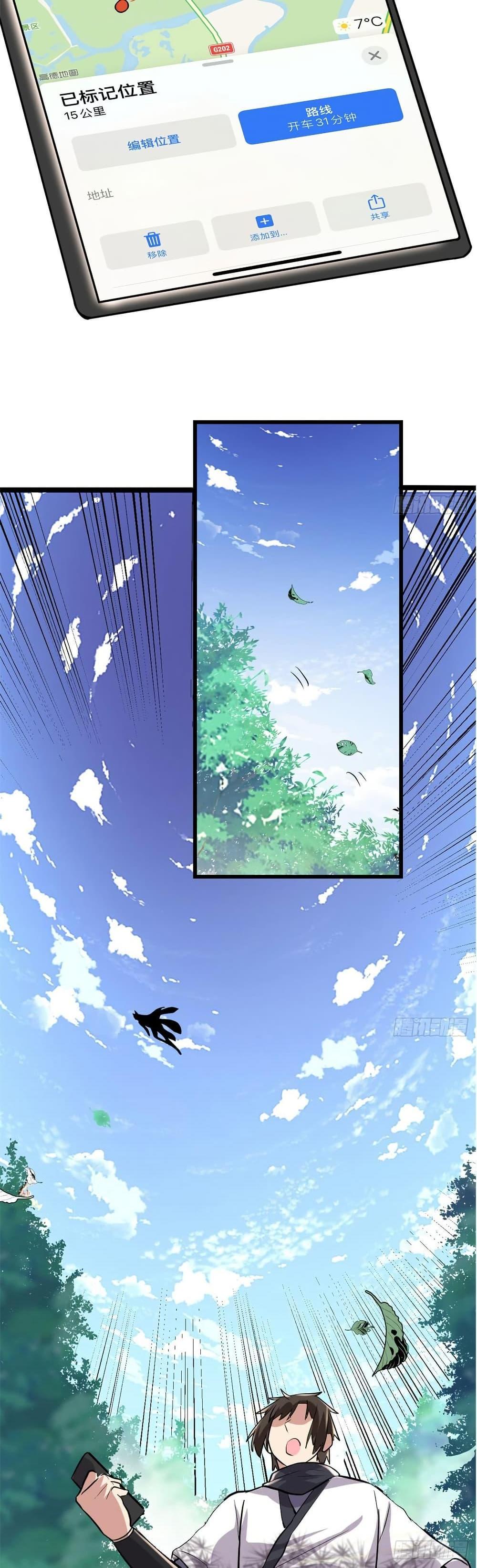 Manga-lc-com อ่านมังงะ อ่านการ์ตูน ออนไลน์ ฟรี God of War System ตอนที่ 1 2 3 4 5 6 7 8 9 10 11 12 13 14 ฟรี ไม่มีโฆษณา Manga-lc - อ่าน มังงะ อ่าน การ์ตูน ออนไลน์ อ่านมังงะ ฟรี