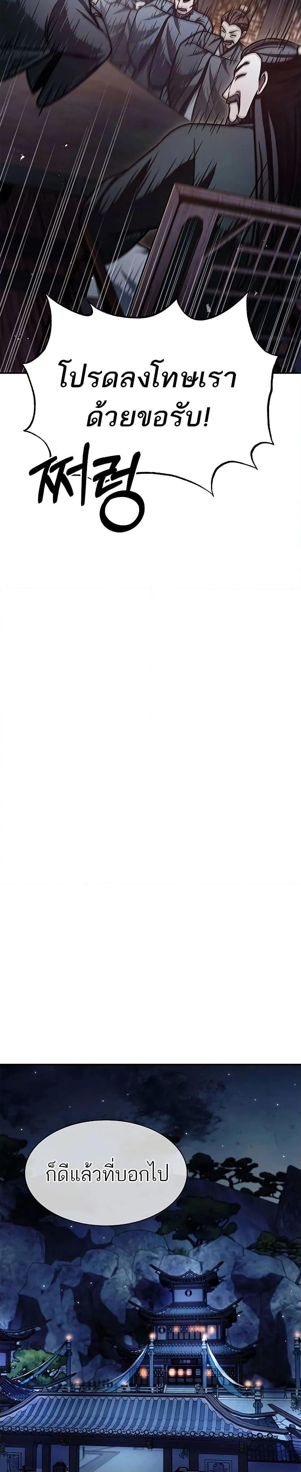 Manga-lc-com อ่านมังงะ อ่านการ์ตูน ออนไลน์ ฟรี Heavenly Grand Archive’s Young Master ตอนที่ 1 2 3 4 5 6 7 8 9 10 11 12 13 14 ฟรี ไม่มีโฆษณา Manga-lc - อ่าน มังงะ อ่าน การ์ตูน ออนไลน์ อ่านมังงะ ฟรี