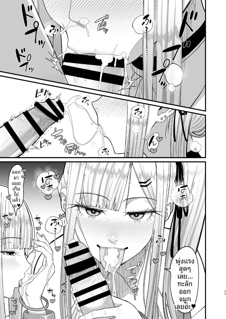 Doujin-Lc- อ่าน โดจิน มังฮวา เกาหลี ญี่ปุ่น จีน แปลไทย ความสัมพันธ์ที่มีผลประโยชน์ร่วมกัน (Sueyuu) ตอนที่ 1 2 3 4 5 6 7 8 9 10 11 12 13 14 ฟรี ไม่มีโฆษณา อ่าน โดจิน Manhwa เกาหลี ญี่ปุ่น จีน เรามีครบ คัดมาให้เน้นๆ โดจิน 18+ รับประกันความฟินโดย  Doujin Lc