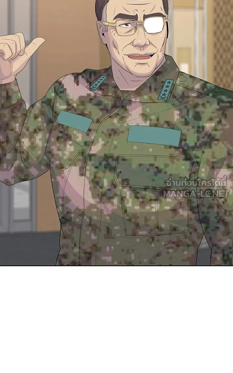 บันทึกครัวค่ายทหาร ตอนที่ 214 รูปที่ 126