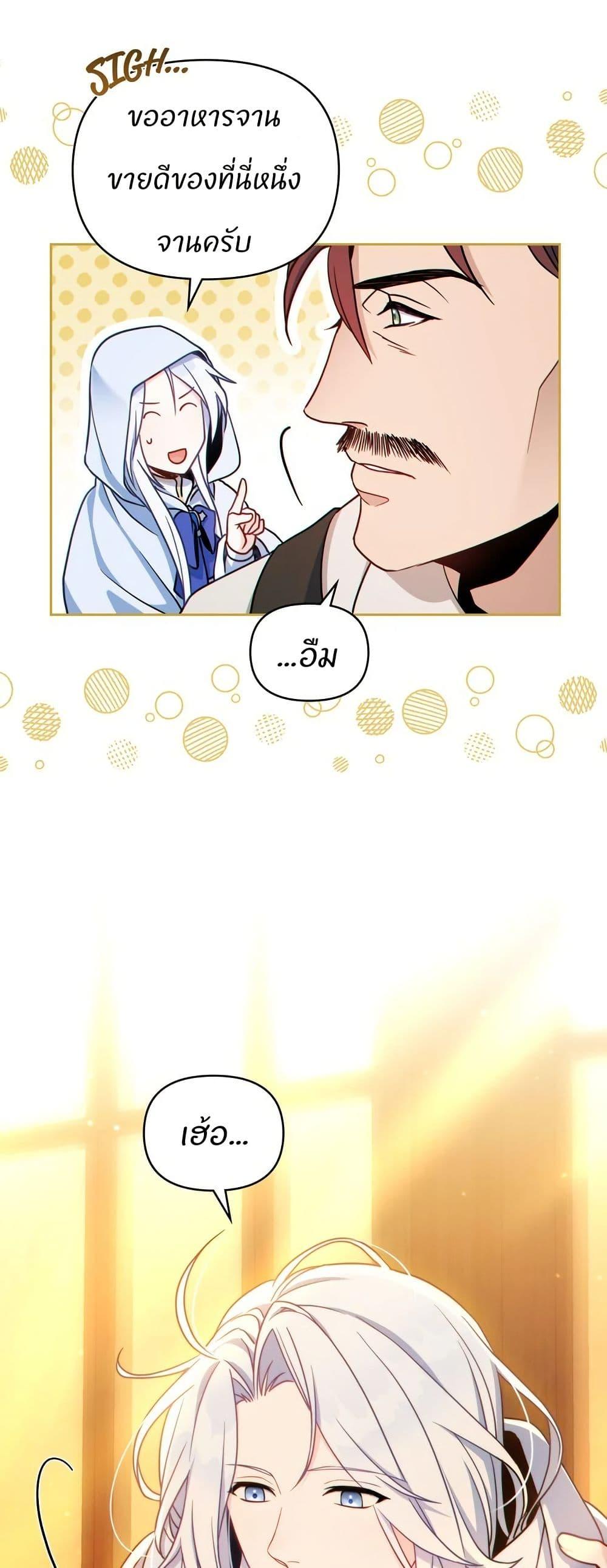 Manga-lc-com อ่านมังงะ อ่านการ์ตูน ออนไลน์ ฟรี I Can See Your Stats! ตอนที่ 1 2 3 4 5 6 7 8 9 10 11 12 13 14 ฟรี ไม่มีโฆษณา Manga-lc - อ่าน มังงะ อ่าน การ์ตูน ออนไลน์ อ่านมังงะ ฟรี