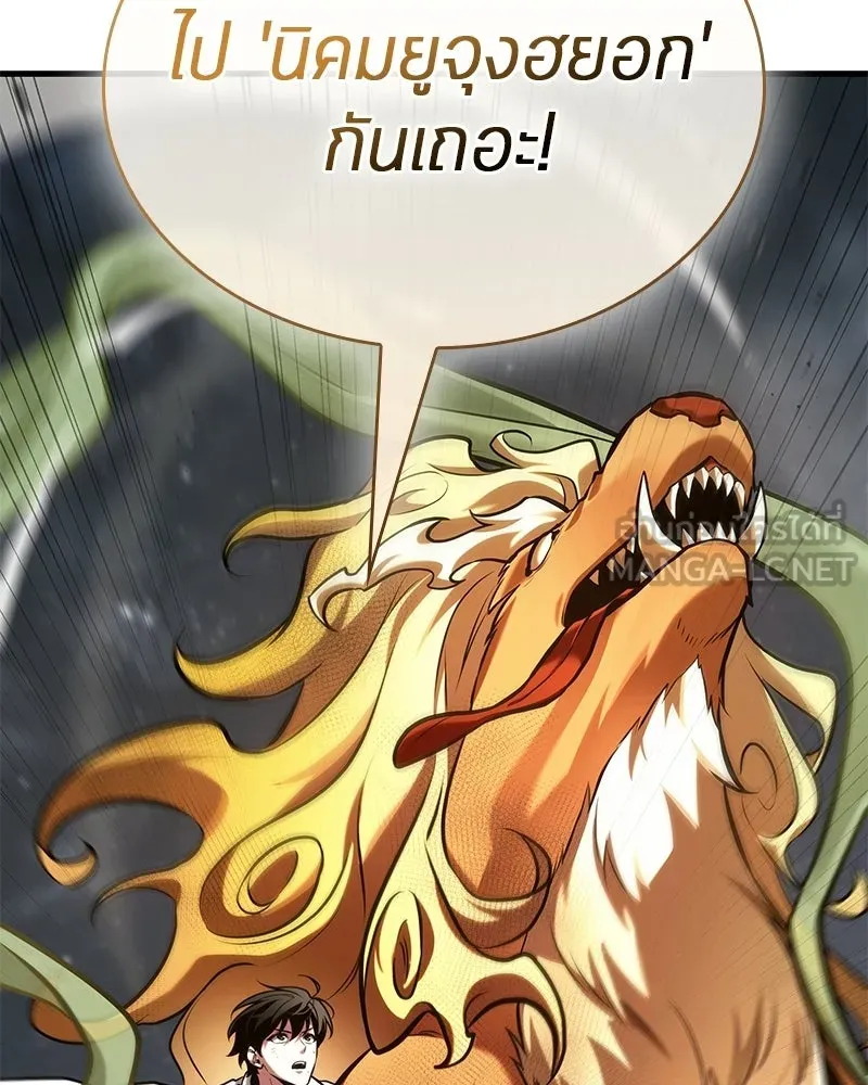 Omniscient Reader อ่านชะตาวันสิ้นโลก ตอนที่ 49 สิ่งที่ทำได้ดีที่สุด (1) รูปที่ 129