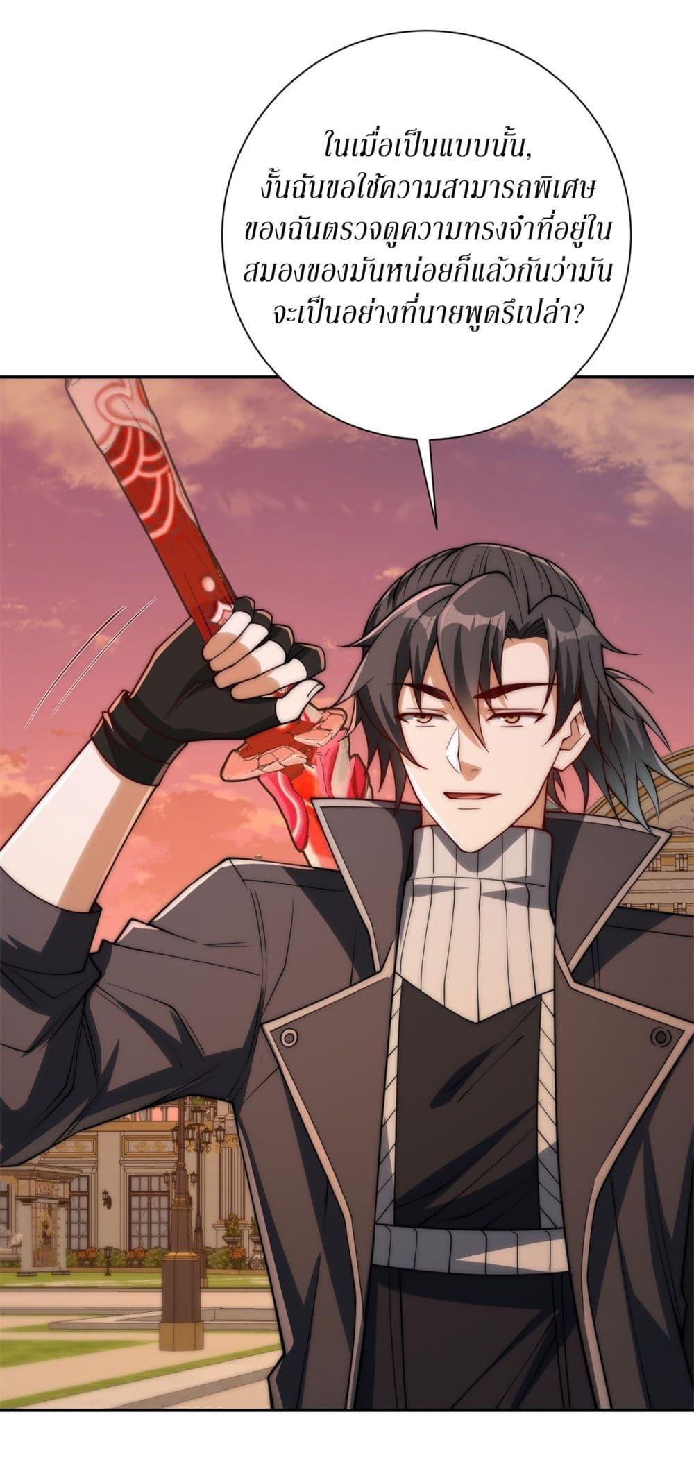 Manga-lc-com อ่านมังงะ อ่านการ์ตูน ออนไลน์ ฟรี After Being Reincarnated, I Will Reach the Top With My Divergent Cheats ตอนที่ 1 2 3 4 5 6 7 8 9 10 11 12 13 14 ฟรี ไม่มีโฆษณา Manga-lc - อ่าน มังงะ อ่าน การ์ตูน ออนไลน์ อ่านมังงะ ฟรี