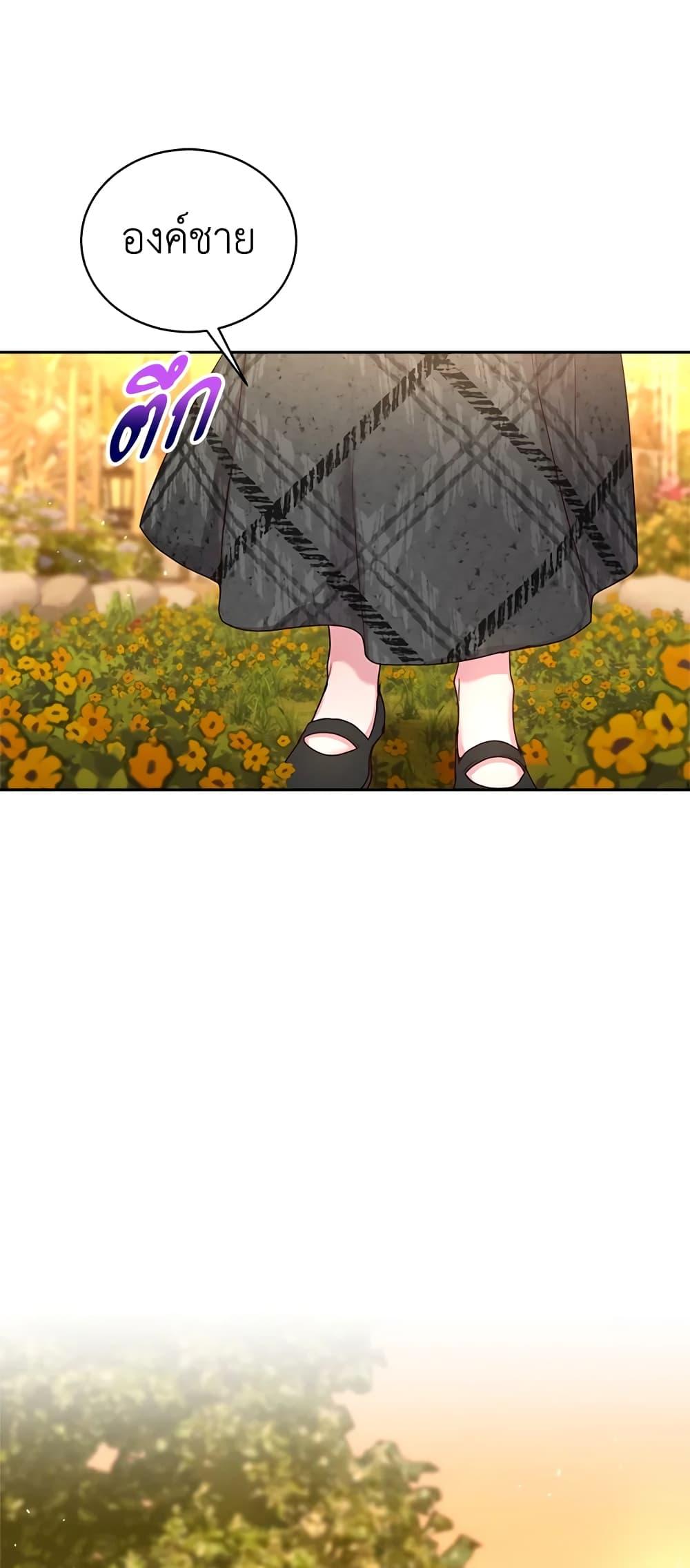 Manga-lc-com อ่านมังงะ อ่านการ์ตูน ออนไลน์ ฟรี I’ll Just Live On As A Villainess ตอนที่ 1 2 3 4 5 6 7 8 9 10 11 12 13 14 ฟรี ไม่มีโฆษณา Manga-lc - อ่าน มังงะ อ่าน การ์ตูน ออนไลน์ อ่านมังงะ ฟรี