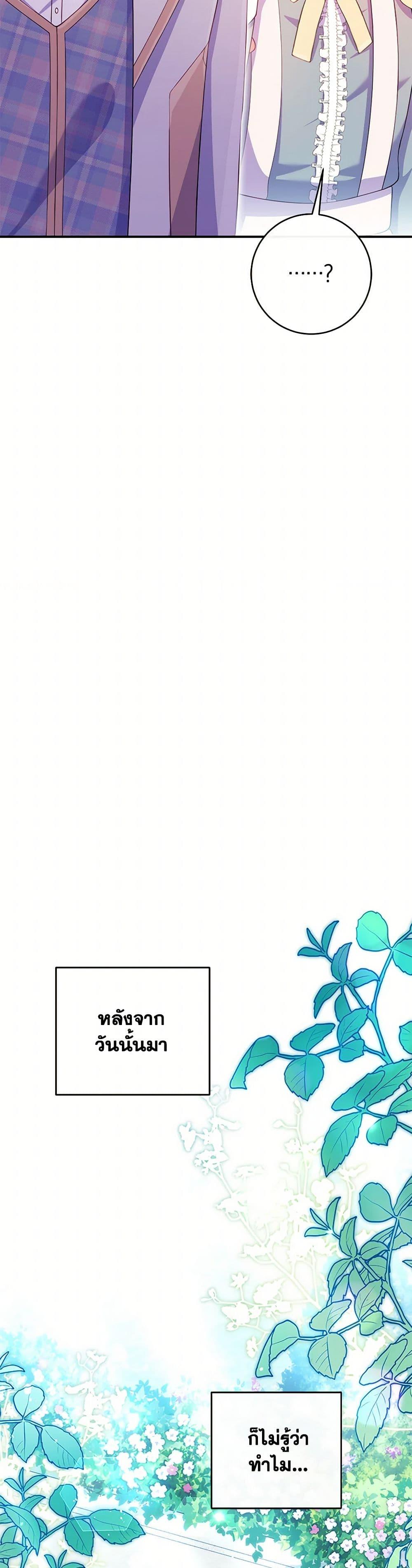 Manga-lc-com อ่านมังงะ อ่านการ์ตูน ออนไลน์ ฟรี I Became a Childhood Friend of the Obsessive Sub Male Lead ตอนที่ 1 2 3 4 5 6 7 8 9 10 11 12 13 14 ฟรี ไม่มีโฆษณา Manga-lc - อ่าน มังงะ อ่าน การ์ตูน ออนไลน์ อ่านมังงะ ฟรี