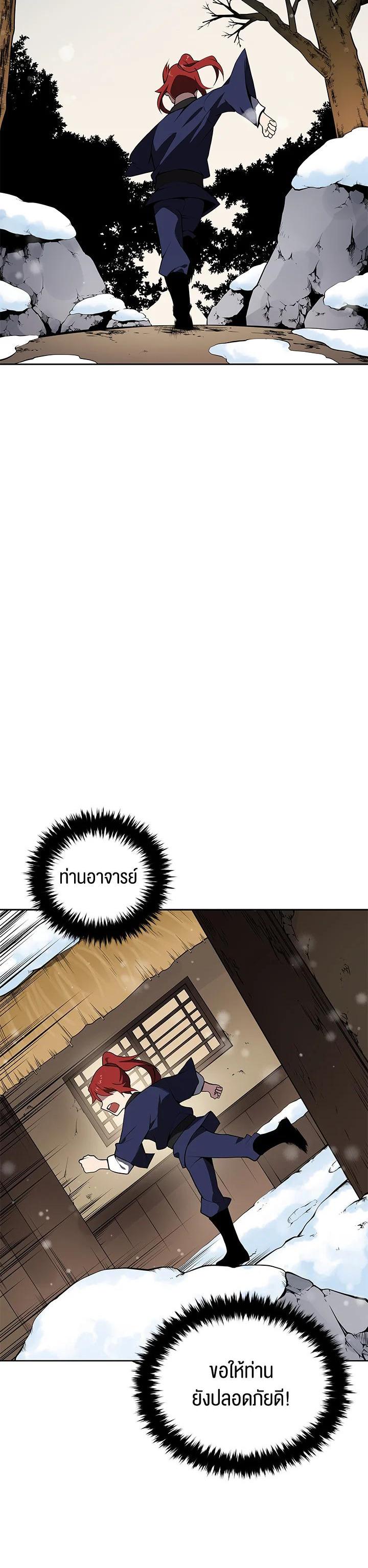 Manga-lc-com อ่านมังงะ อ่านการ์ตูน ออนไลน์ ฟรี The Descent of the Demonic Master ตอนที่ 1 2 3 4 5 6 7 8 9 10 11 12 13 14 ฟรี ไม่มีโฆษณา Manga-lc - อ่าน มังงะ อ่าน การ์ตูน ออนไลน์ อ่านมังงะ ฟรี