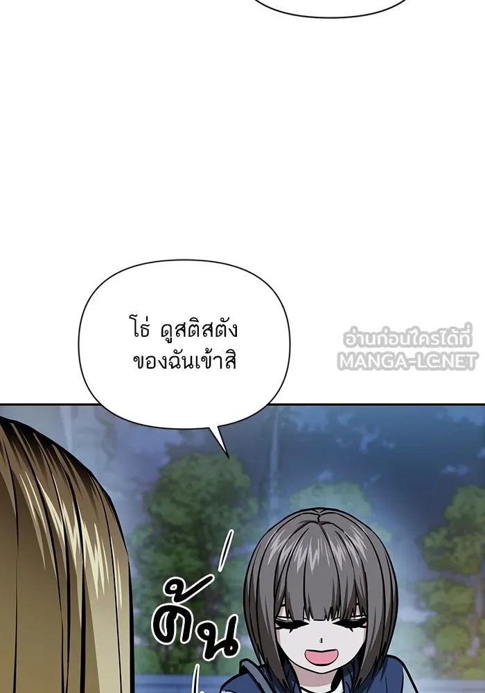 โชคชะตานำพารัก ตอนที่ 112 คาหนังคาเขา รูปที่ 111