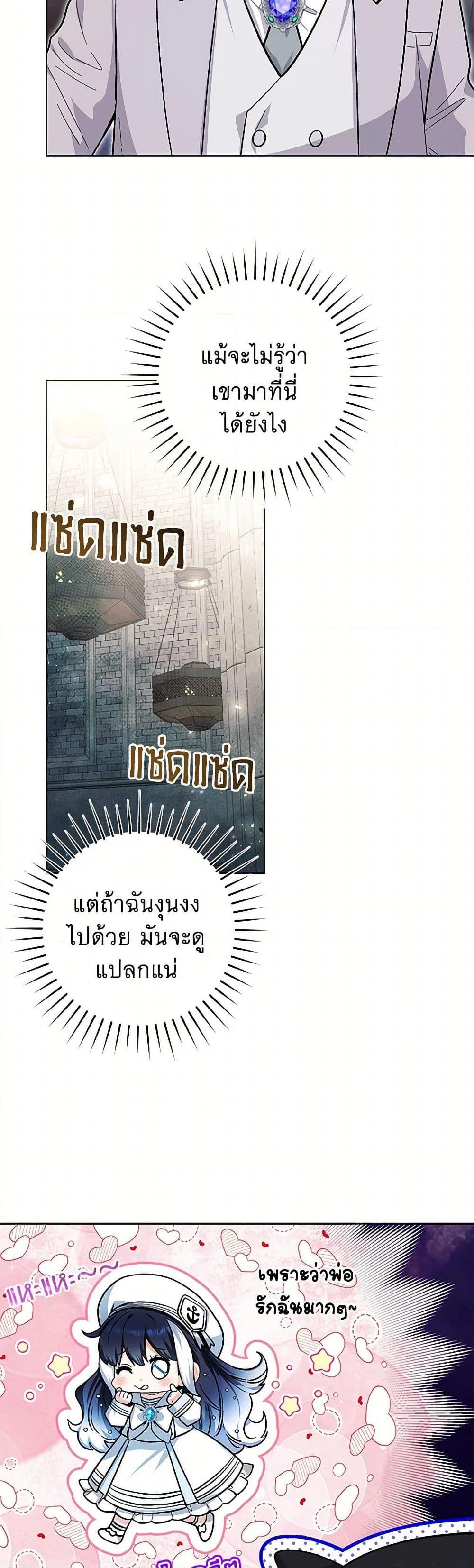 Manga-lc-com อ่านมังงะ อ่านการ์ตูน ออนไลน์ ฟรี Black Killer Whale Baby ตอนที่ 1 2 3 4 5 6 7 8 9 10 11 12 13 14 ฟรี ไม่มีโฆษณา Manga-lc - อ่าน มังงะ อ่าน การ์ตูน ออนไลน์ อ่านมังงะ ฟรี