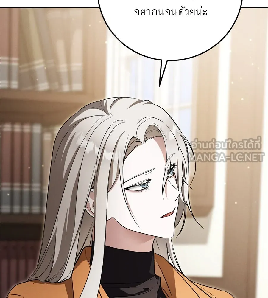 เรือนจำรัก ตอนที่ 11 รูปที่ 129