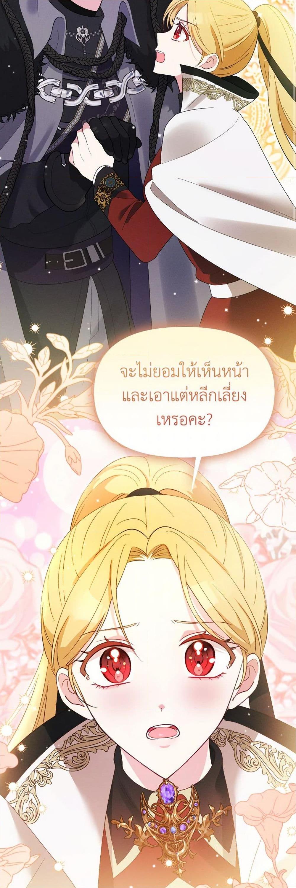 Manga-lc-com อ่านมังงะ อ่านการ์ตูน ออนไลน์ ฟรี The Goal Is to Be Self-Made ตอนที่ 1 2 3 4 5 6 7 8 9 10 11 12 13 14 ฟรี ไม่มีโฆษณา Manga-lc - อ่าน มังงะ อ่าน การ์ตูน ออนไลน์ อ่านมังงะ ฟรี