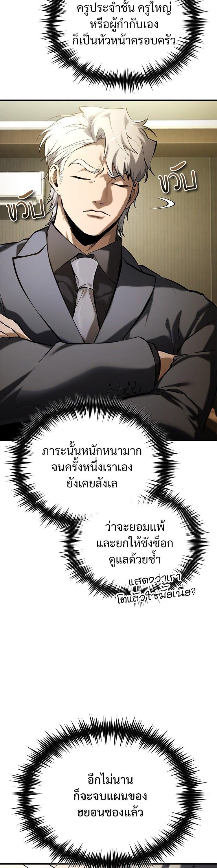 Manga-lc-com อ่านมังงะ อ่านการ์ตูน ออนไลน์ ฟรี Devil Returns To School Days ตอนที่ 1 2 3 4 5 6 7 8 9 10 11 12 13 14 ฟรี ไม่มีโฆษณา Manga-lc - อ่าน มังงะ อ่าน การ์ตูน ออนไลน์ อ่านมังงะ ฟรี